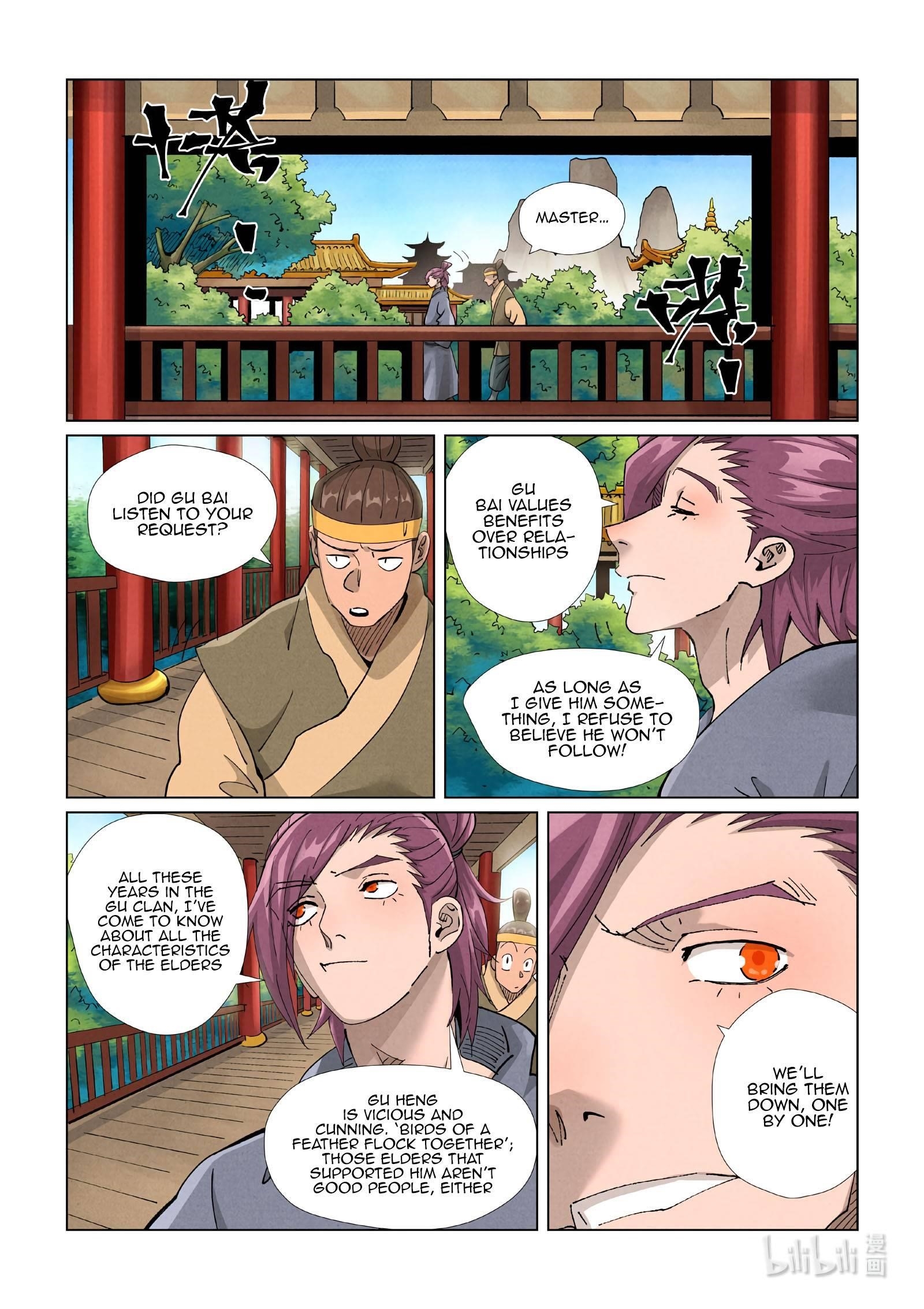 TALES OF DEMONS AND GODS Chapter 410.5 - Page 7 in English