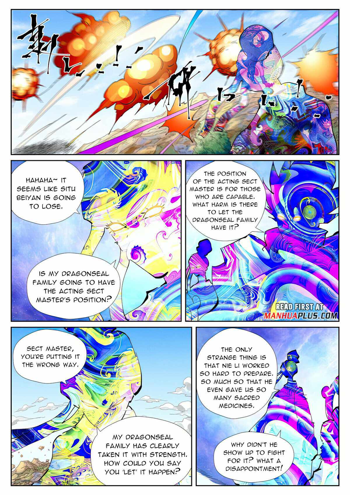 TALES OF DEMONS AND GODS Chapter 426.5 - Page 7 in English
