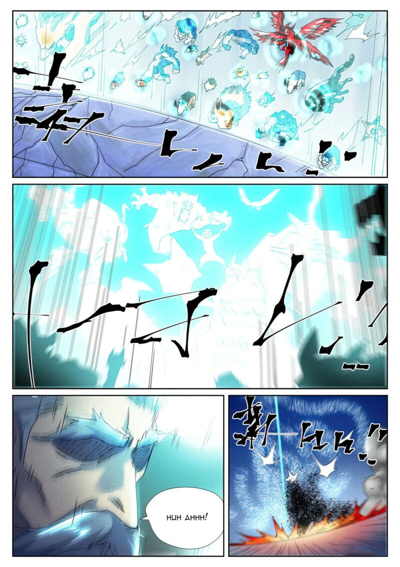 TALES OF DEMONS AND GODS Chapter 451.5 - Page 6 in English