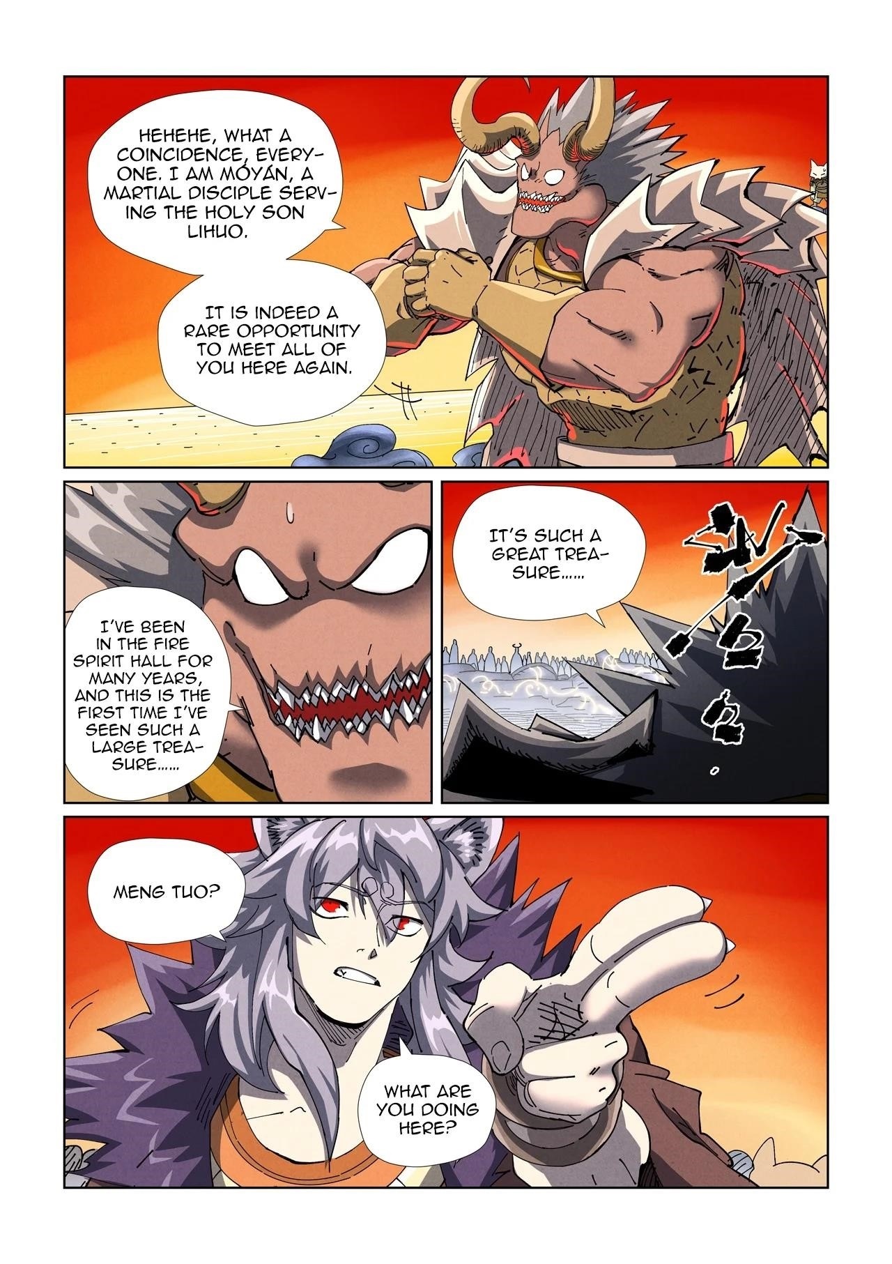 TALES OF DEMONS AND GODS Chapter 482.1 - Page 4 in English