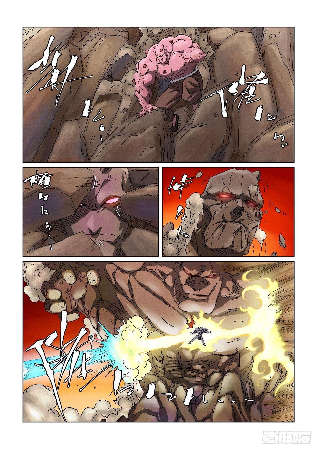 TALES OF DEMONS AND GODS Chapter 489.1 - Page 4 in English