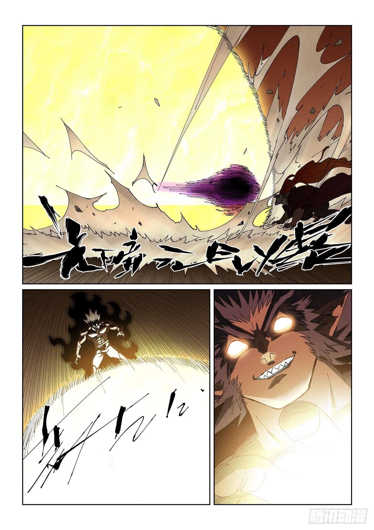 TALES OF DEMONS AND GODS Chapter 498.1 - Page 8 in English