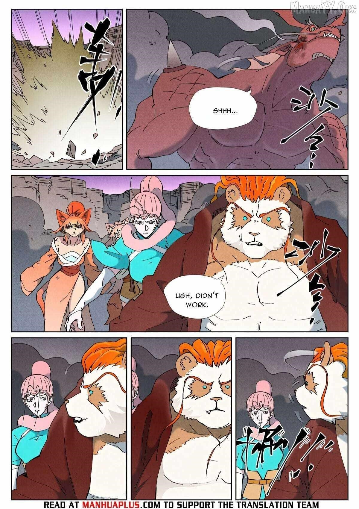 TALES OF DEMONS AND GODS Chapter 508.1 - Page 4 in English
