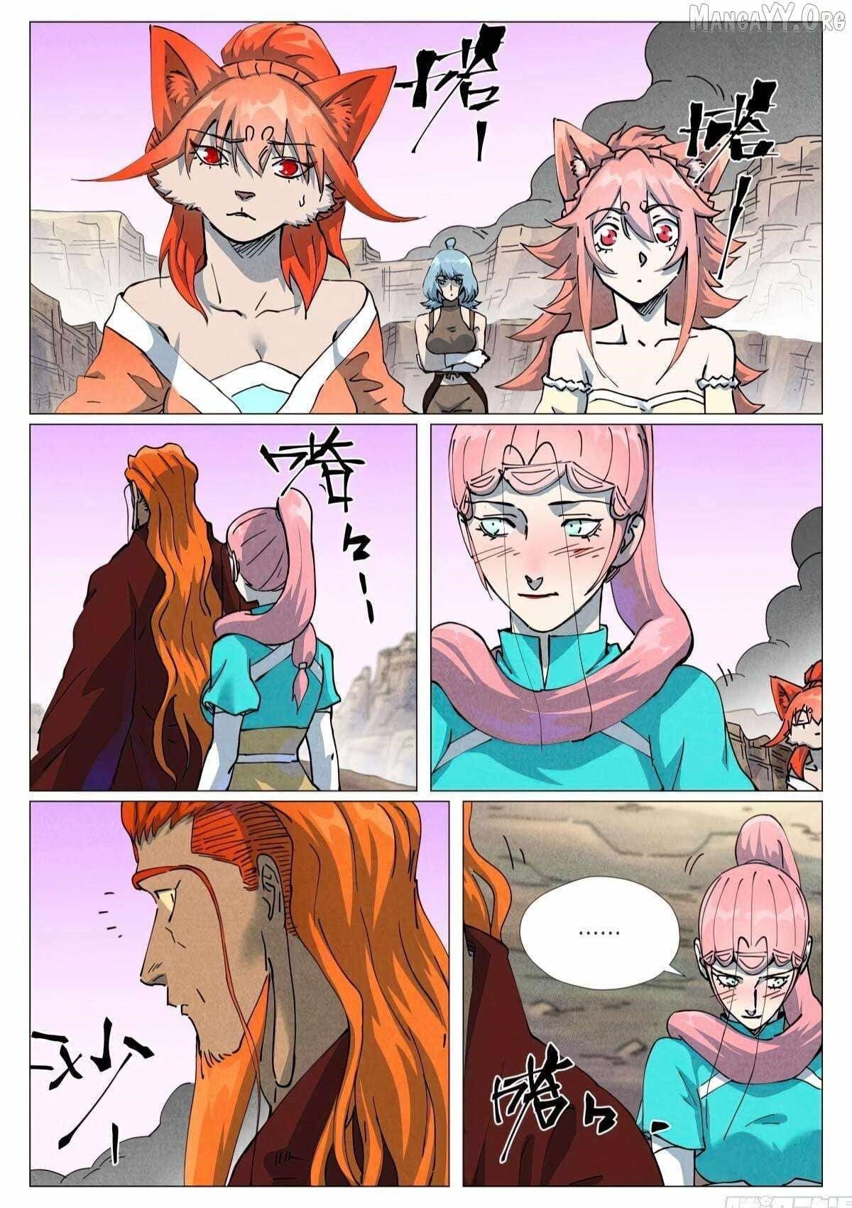 TALES OF DEMONS AND GODS Chapter 509.6 - Page 5 in English