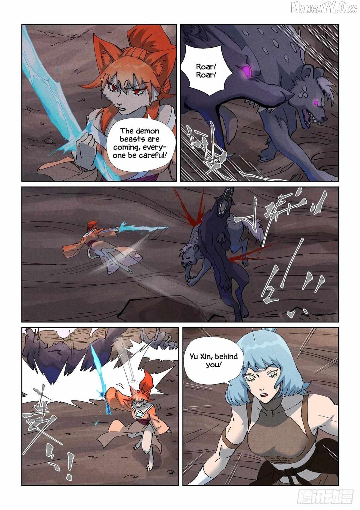 TALES OF DEMONS AND GODS Chapter 512.5 - Page 7 in English