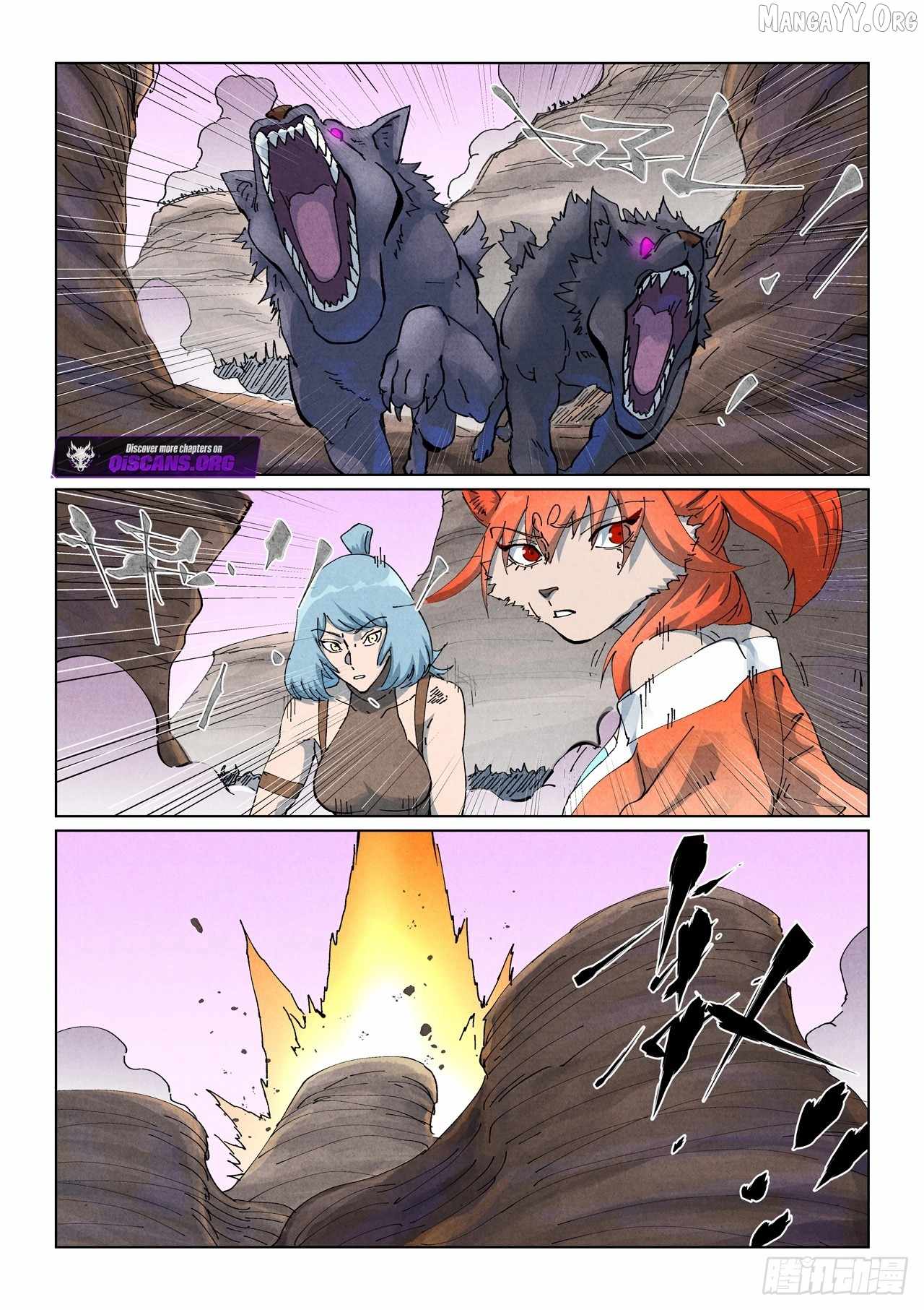 TALES OF DEMONS AND GODS Chapter 513.1 - Page 3 in English