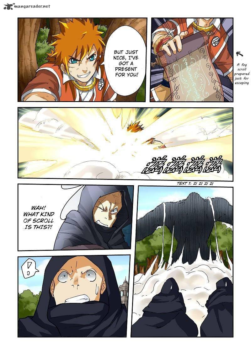 TALES OF DEMONS AND GODS Chapter 58 - Page 3 in English
