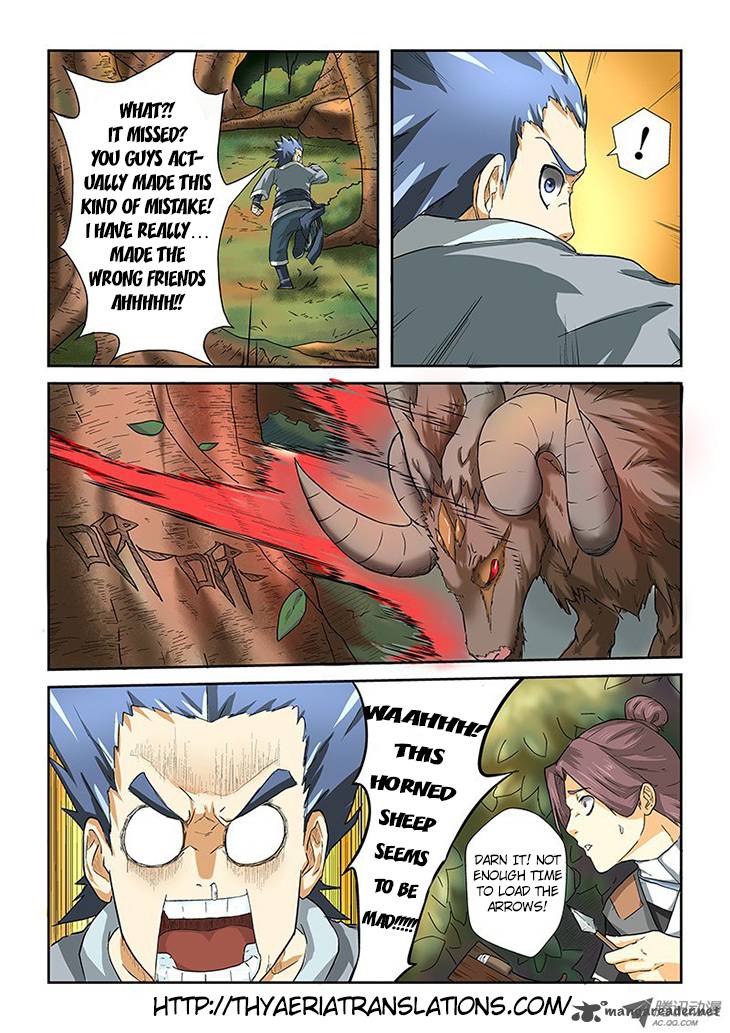 TALES OF DEMONS AND GODS Chapter 6 - Page 7 in English