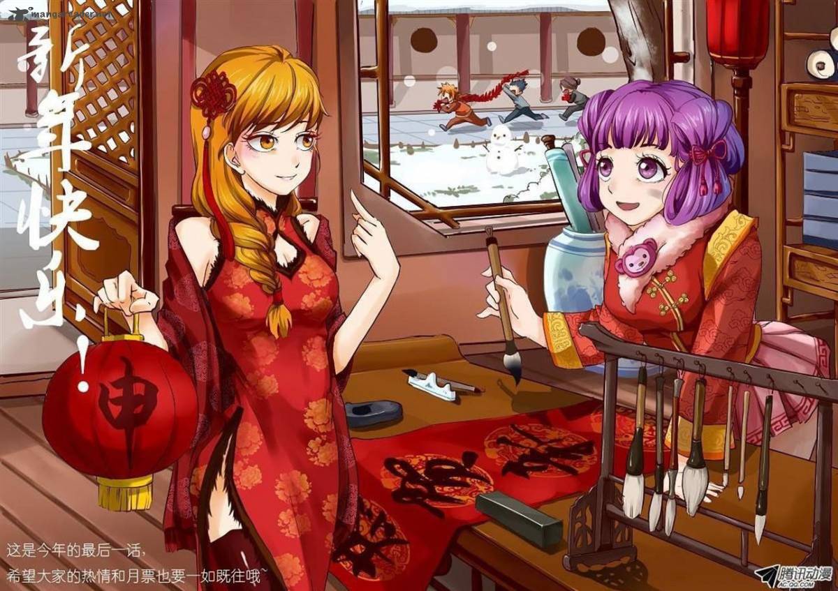 TALES OF DEMONS AND GODS Chapter 61 - Page 10 in English