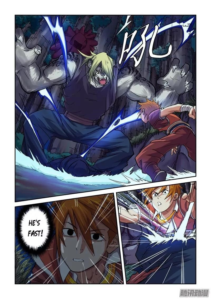 TALES OF DEMONS AND GODS Chapter 87.5 - Page 4 in English