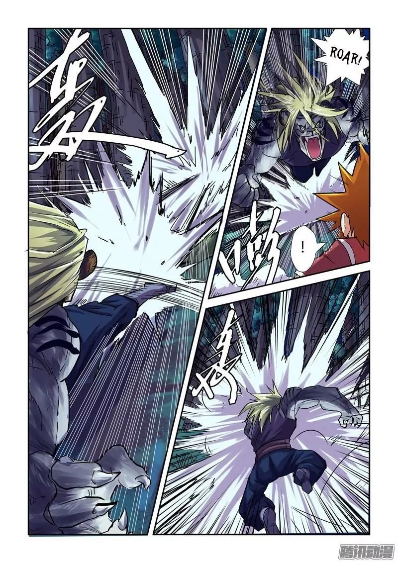 TALES OF DEMONS AND GODS Chapter 87.5 - Page 5 in English