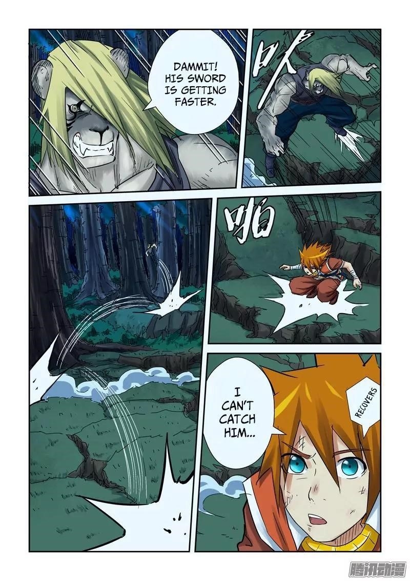 TALES OF DEMONS AND GODS Chapter 88.5 - Page 3 in English