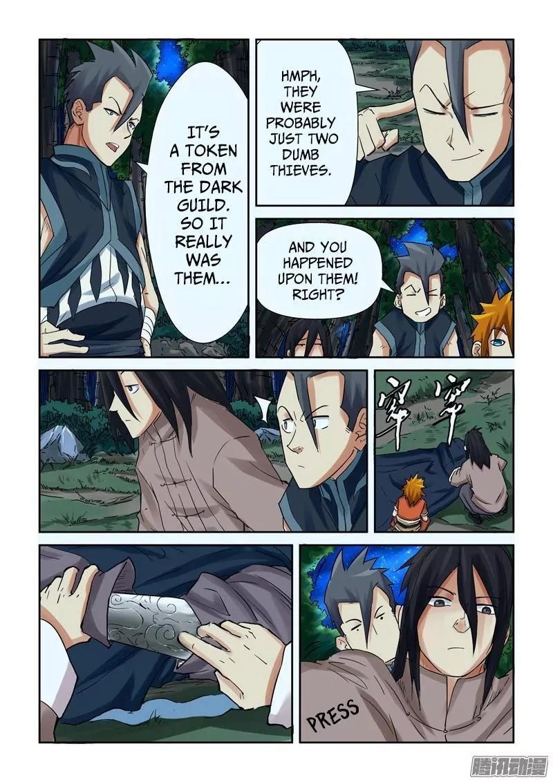 TALES OF DEMONS AND GODS Chapter 88.5 - Page 8 in English