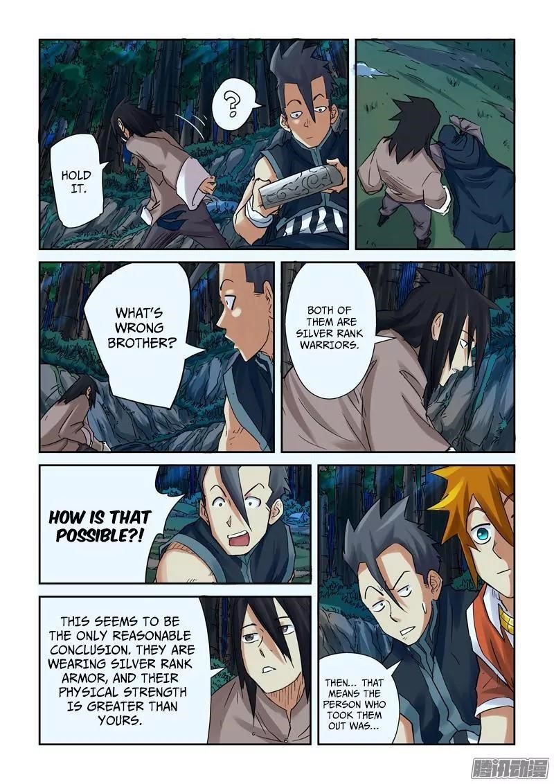 TALES OF DEMONS AND GODS Chapter 88.5 - Page 9 in English