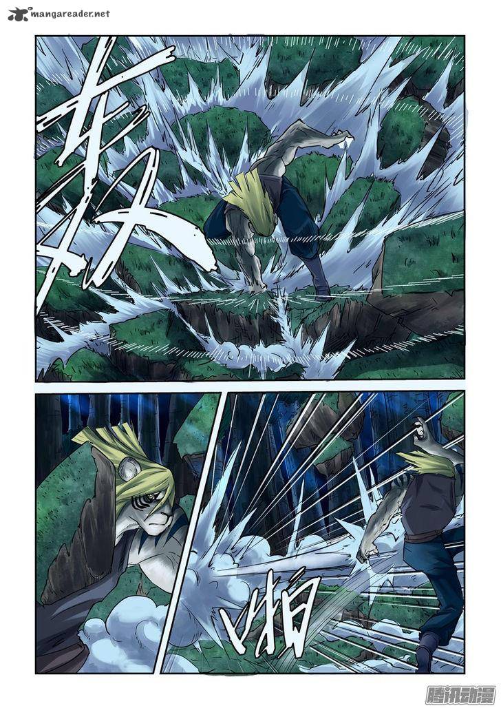 TALES OF DEMONS AND GODS Chapter 88 - Page 7 in English