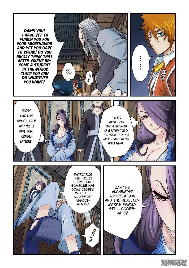 TALES OF DEMONS AND GODS Chapter 90.5 - Page 3 in English