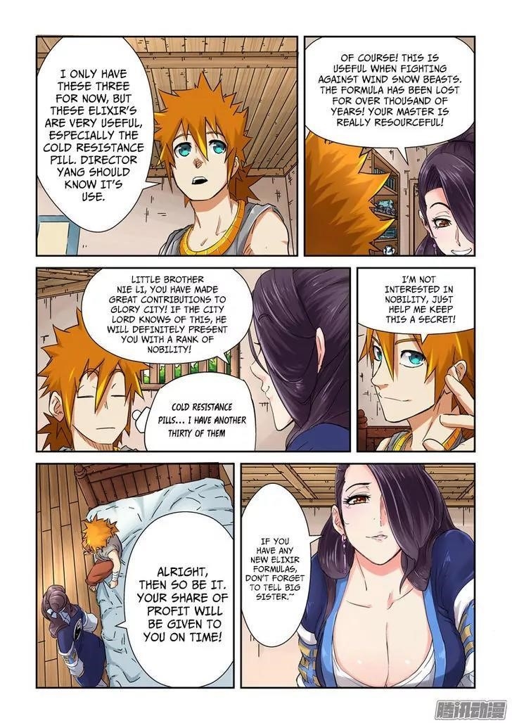 TALES OF DEMONS AND GODS Chapter 91.5 - Page 4 in English