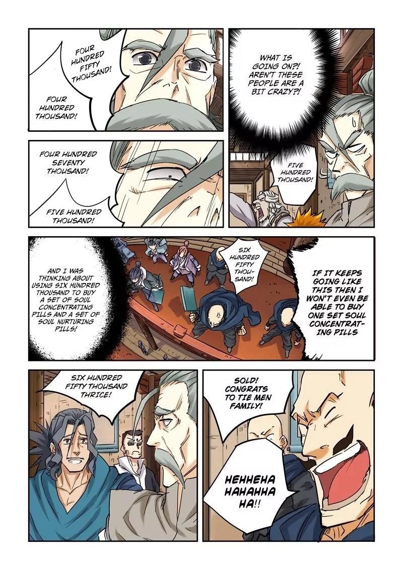 TALES OF DEMONS AND GODS Chapter 93.5 - Page 4 in English