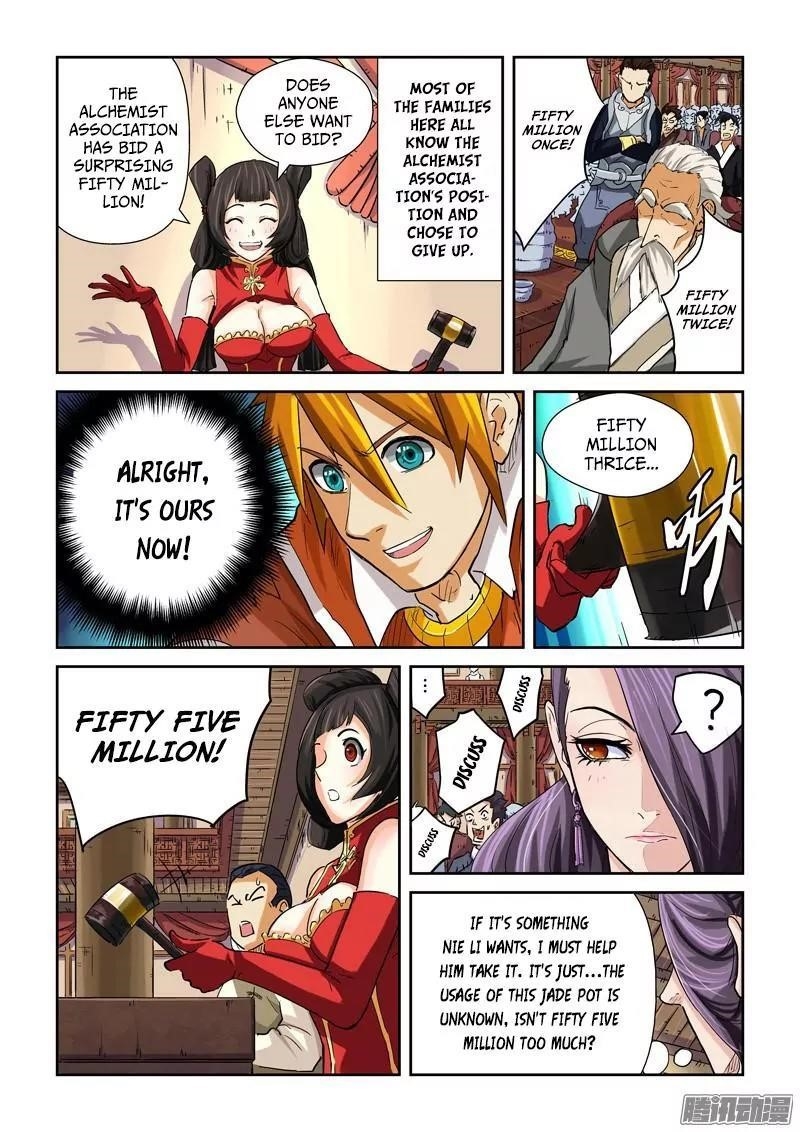 TALES OF DEMONS AND GODS Chapter 94.5 - Page 7 in English