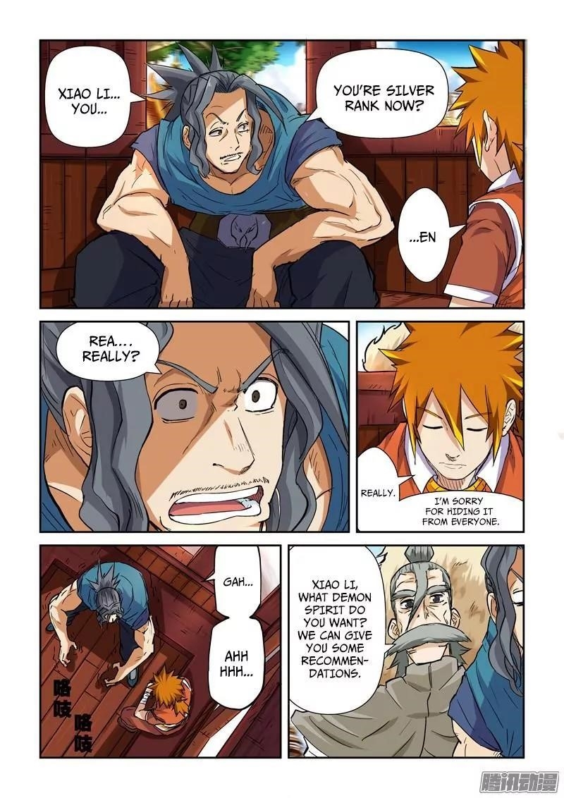TALES OF DEMONS AND GODS Chapter 95.5 - Page 4 in English