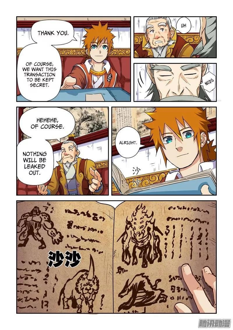 TALES OF DEMONS AND GODS Chapter 95.5 - Page 7 in English