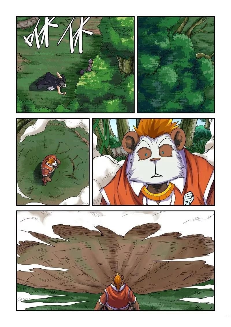 TALES OF DEMONS AND GODS Chapter 97.5 - Page 5 in English