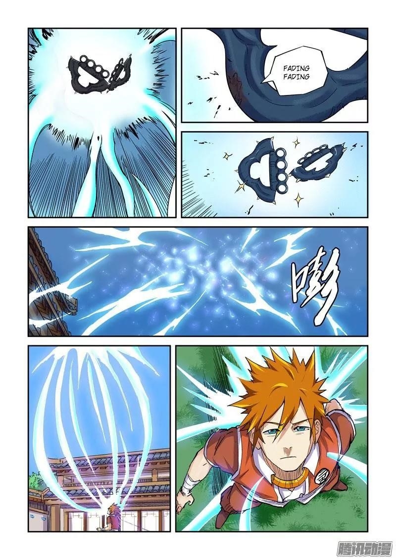 TALES OF DEMONS AND GODS Chapter 99.5 - Page 5 in English