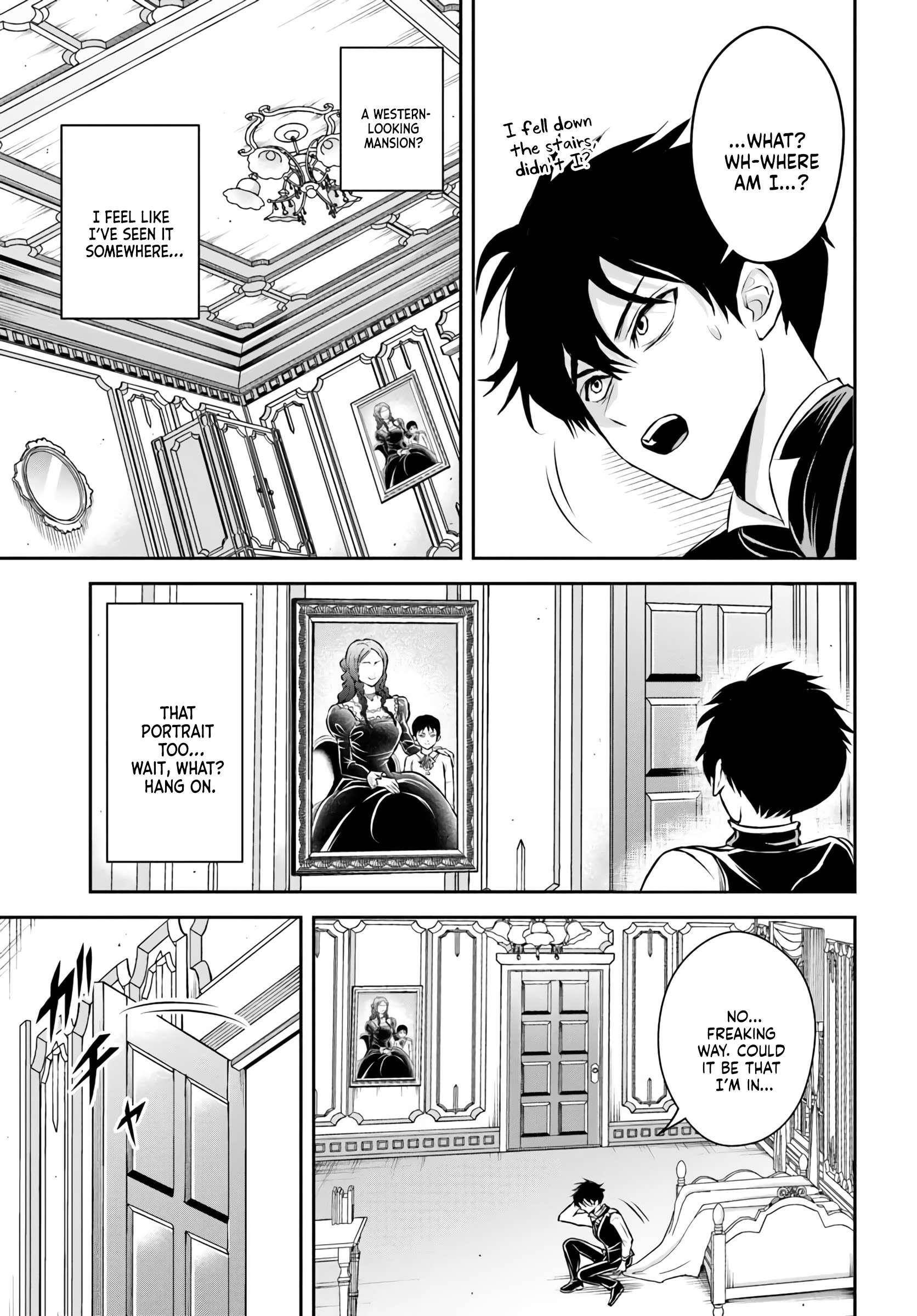 The Villainous Noble Loves Mom Heroines Too Much ~Becoming the Strongest With Sincere Effort to Save Misfortunate Fave Chars~ Chapter 1 - Page 15 in English