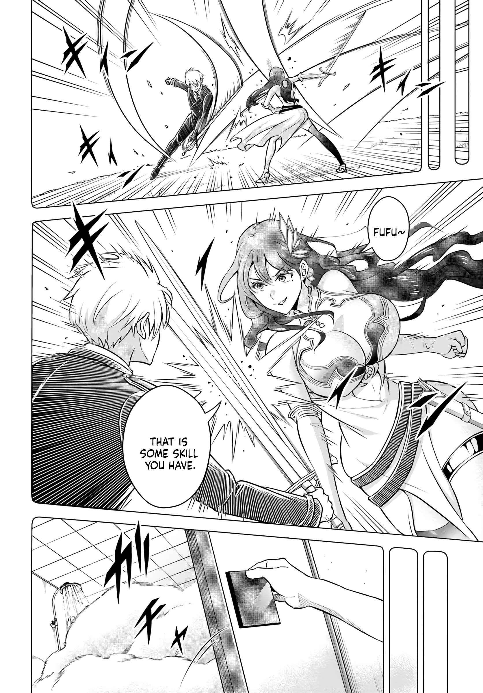 The Villainous Noble Loves Mom Heroines Too Much ~Becoming the Strongest With Sincere Effort to Save Misfortunate Fave Chars~ Chapter 1 - Page 4 in English