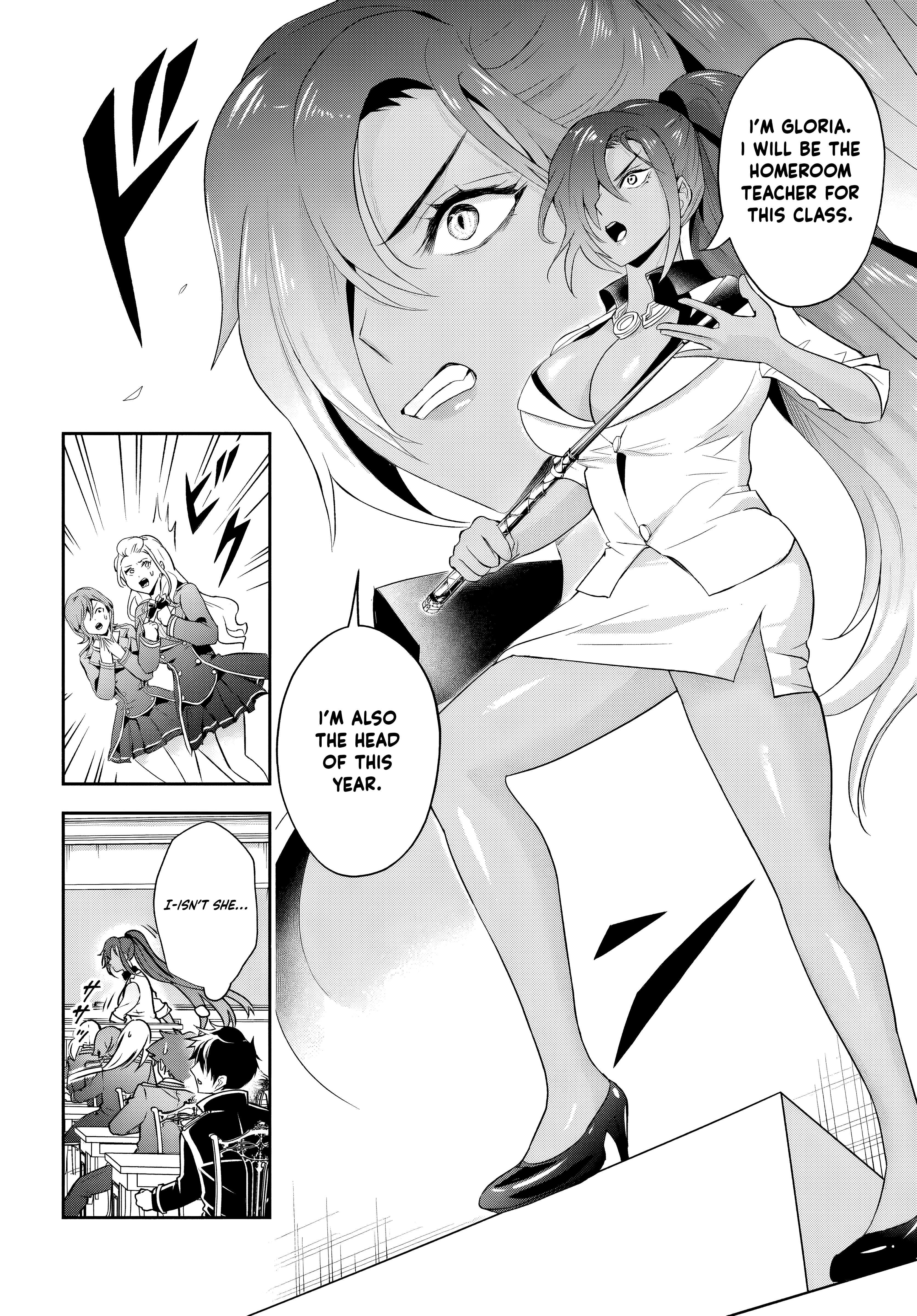 The Villainous Noble Loves Mom Heroines Too Much ~Becoming the Strongest With Sincere Effort to Save Misfortunate Fave Chars~ Chapter 12.2 - Page 4 in English