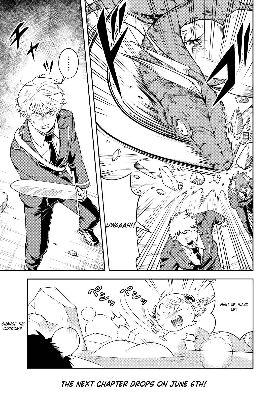 The Villainous Noble Loves Mom Heroines Too Much ~Becoming the Strongest With Sincere Effort to Save Misfortunate Fave Chars~ Chapter 14.2 - Page 12 in English