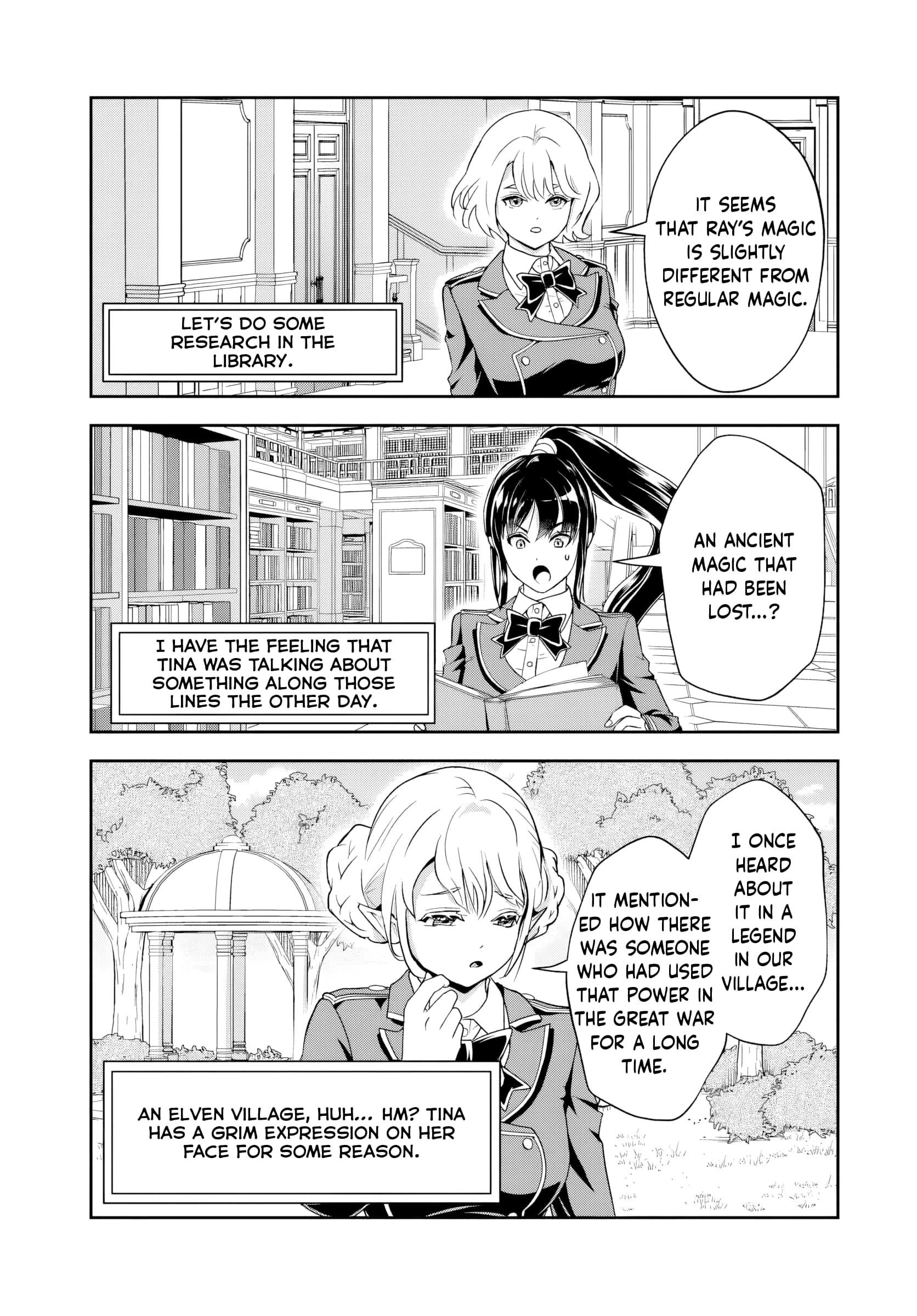 The Villainous Noble Loves Mom Heroines Too Much ~Becoming the Strongest With Sincere Effort to Save Misfortunate Fave Chars~ Chapter 19.1 - Page 3 in English