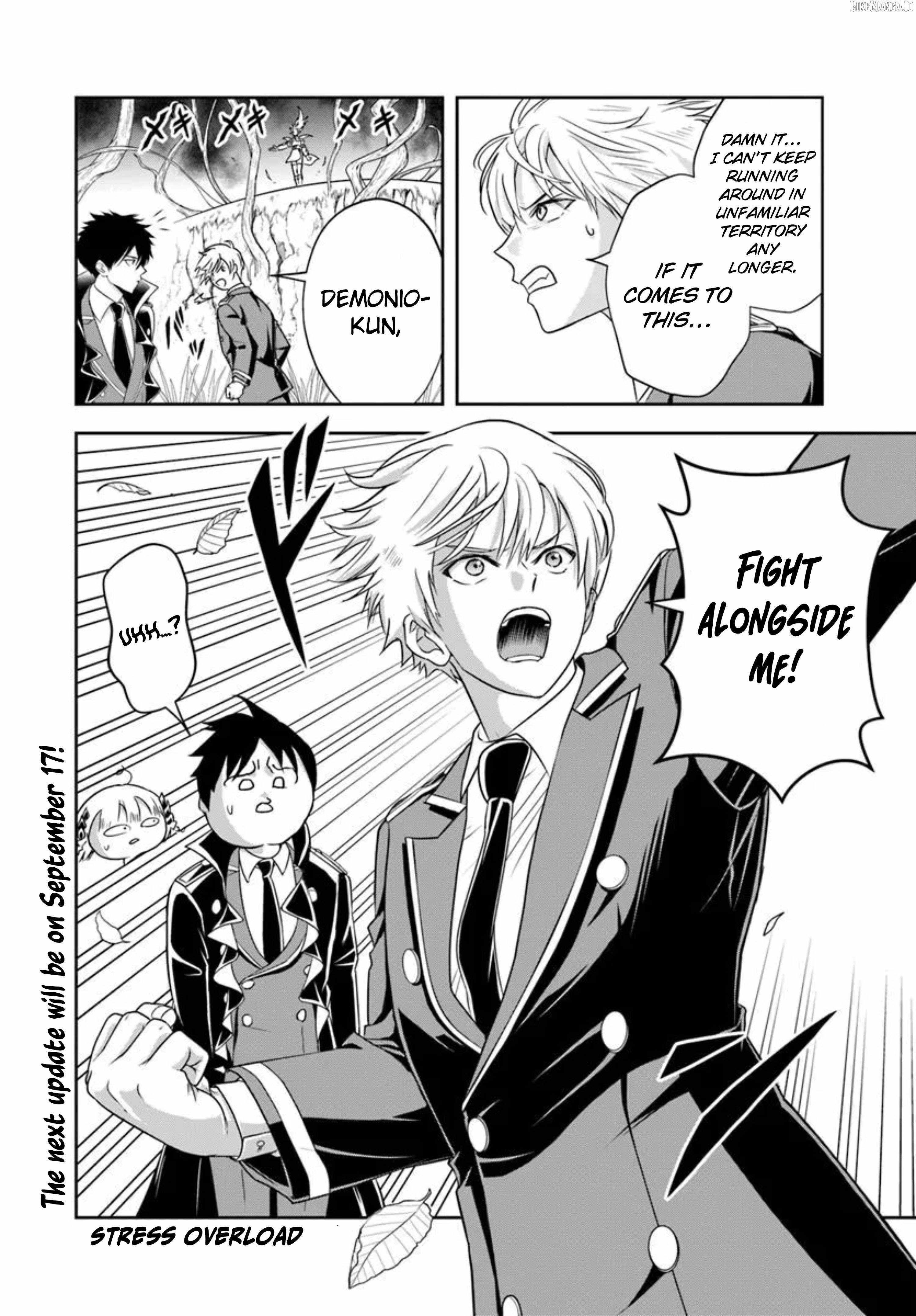The Villainous Noble Loves Mom Heroines Too Much ~Becoming the Strongest With Sincere Effort to Save Misfortunate Fave Chars~ Chapter 20.2 - Page 11 in English