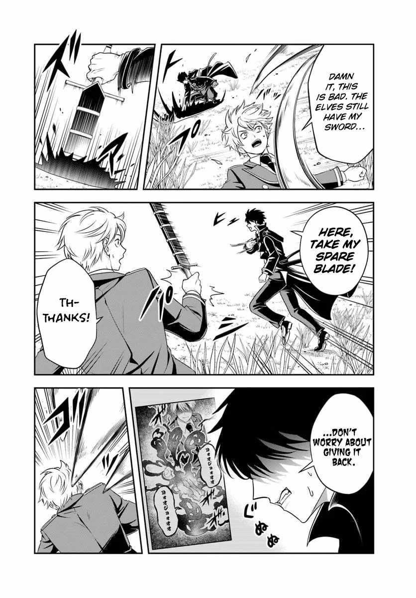 The Villainous Noble Loves Mom Heroines Too Much ~Becoming the Strongest With Sincere Effort to Save Misfortunate Fave Chars~ Chapter 21.1 - Page 6 in English