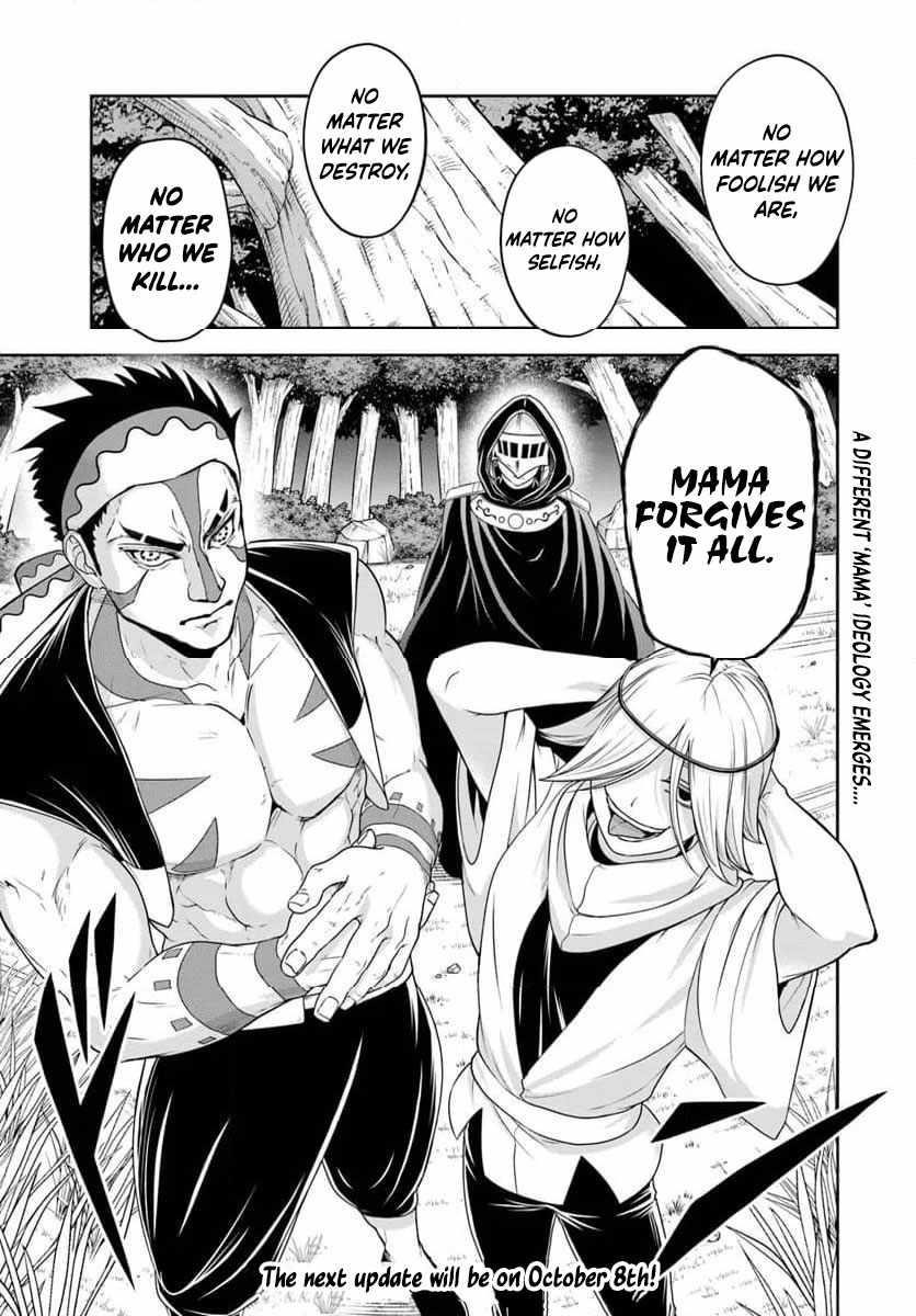 The Villainous Noble Loves Mom Heroines Too Much ~Becoming the Strongest With Sincere Effort to Save Misfortunate Fave Chars~ Chapter 21.2 - Page 12 in English