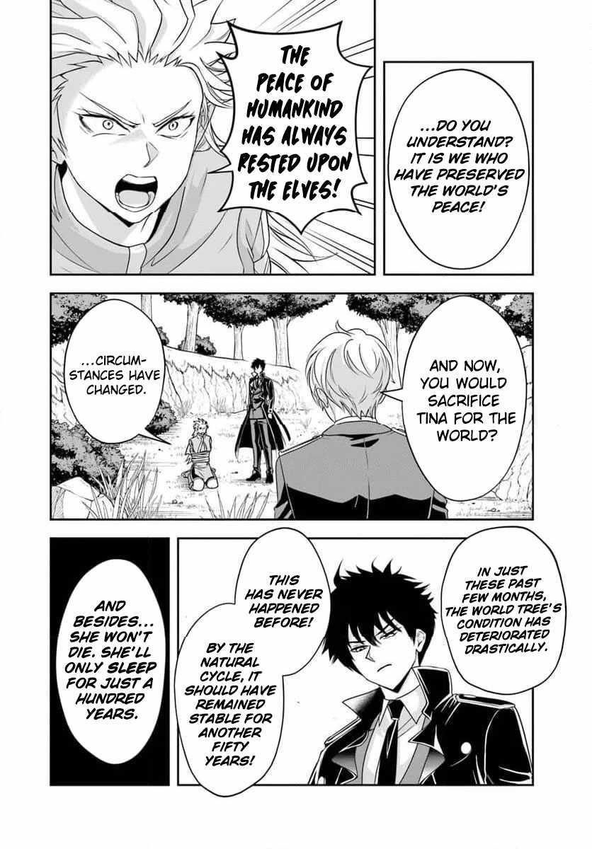 The Villainous Noble Loves Mom Heroines Too Much ~Becoming the Strongest With Sincere Effort to Save Misfortunate Fave Chars~ Chapter 21.2 - Page 3 in English