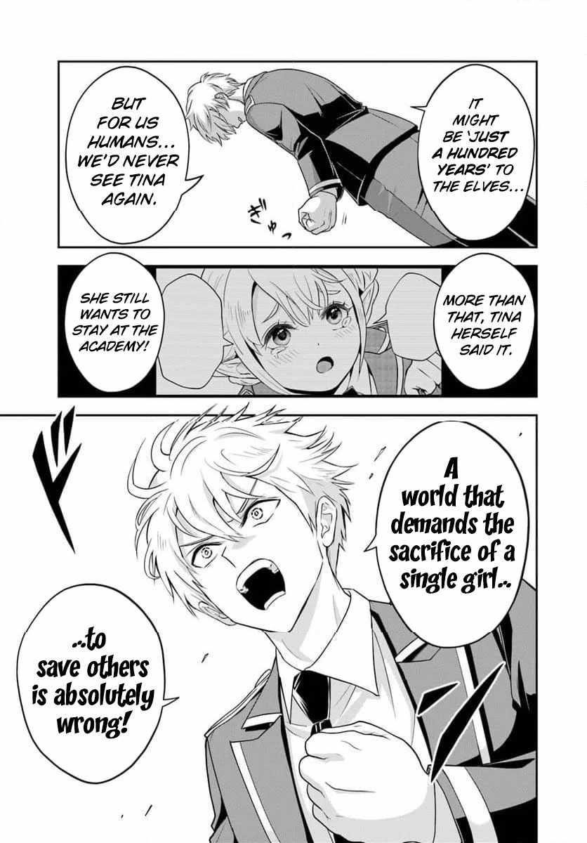 The Villainous Noble Loves Mom Heroines Too Much ~Becoming the Strongest With Sincere Effort to Save Misfortunate Fave Chars~ Chapter 21.2 - Page 4 in English