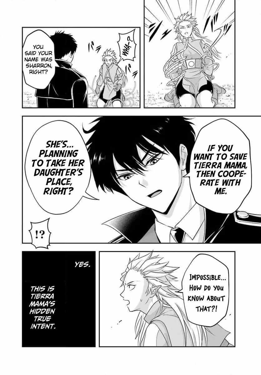 The Villainous Noble Loves Mom Heroines Too Much ~Becoming the Strongest With Sincere Effort to Save Misfortunate Fave Chars~ Chapter 21.2 - Page 7 in English