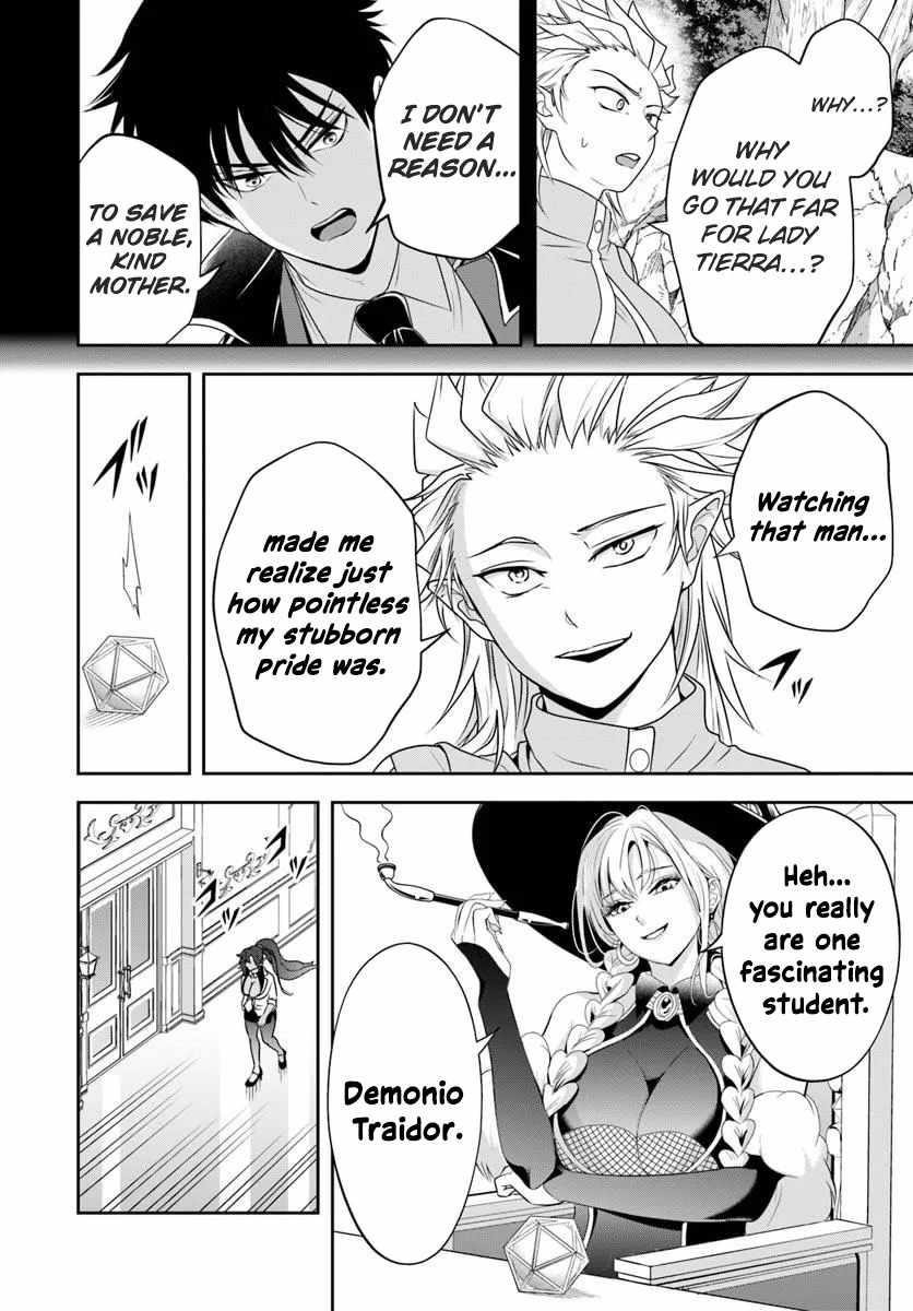 The Villainous Noble Loves Mom Heroines Too Much ~Becoming the Strongest With Sincere Effort to Save Misfortunate Fave Chars~ Chapter 22.2 - Page 12 in English