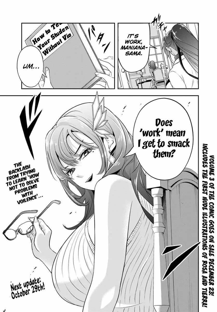 The Villainous Noble Loves Mom Heroines Too Much ~Becoming the Strongest With Sincere Effort to Save Misfortunate Fave Chars~ Chapter 22.2 - Page 13 in English
