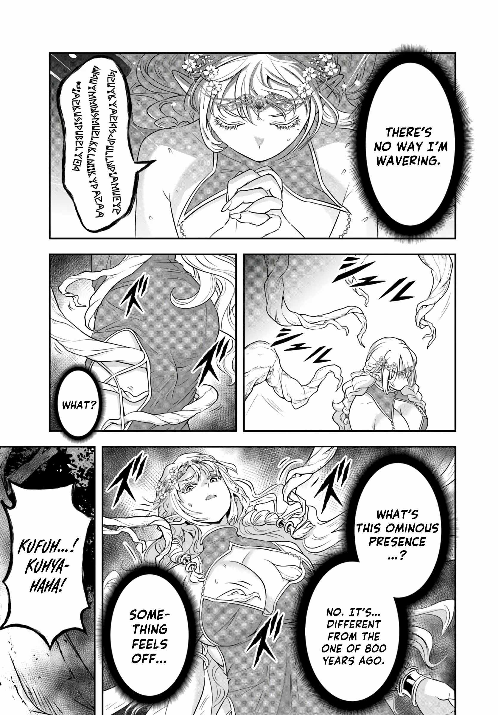 The Villainous Noble Loves Mom Heroines Too Much ~Becoming the Strongest With Sincere Effort to Save Misfortunate Fave Chars~ Chapter 23.2 - Page 5 in English