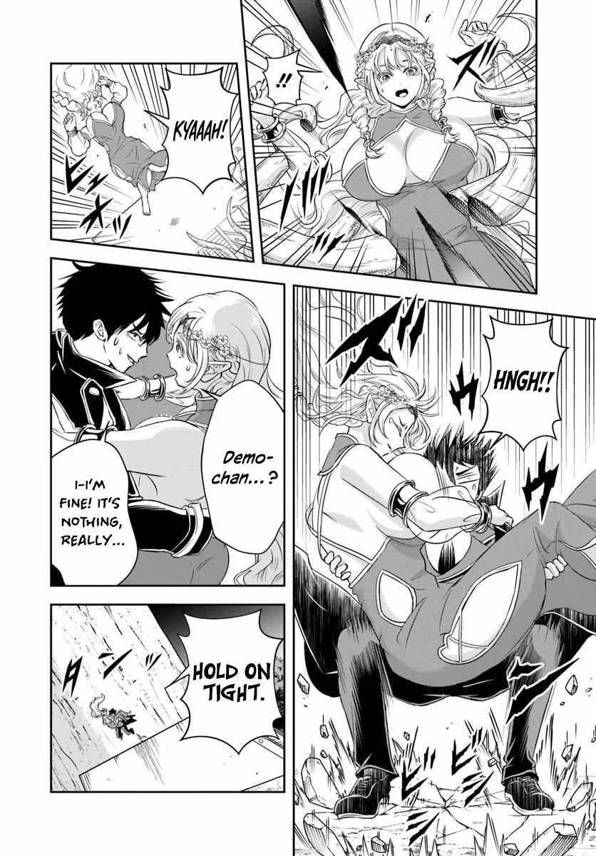 The Villainous Noble Loves Mom Heroines Too Much ~Becoming the Strongest With Sincere Effort to Save Misfortunate Fave Chars~ Chapter 24.2 - Page 4 in English