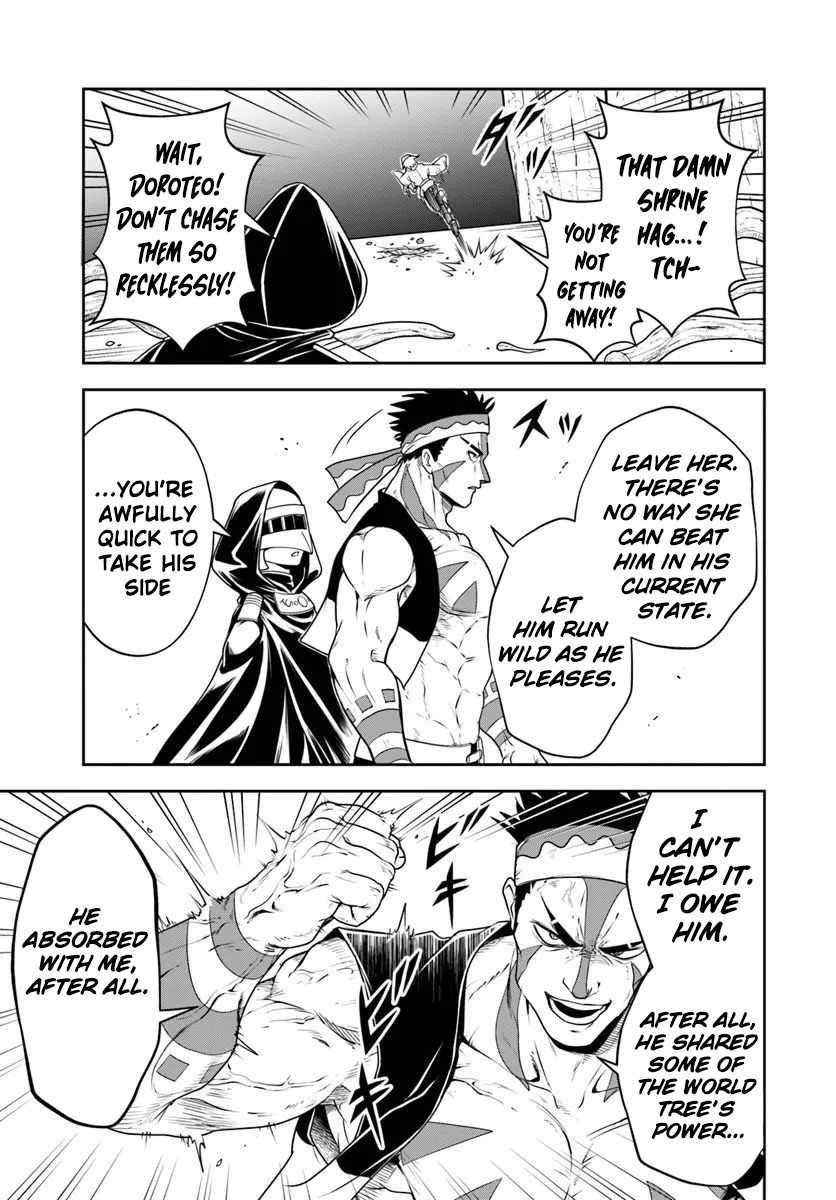 The Villainous Noble Loves Mom Heroines Too Much ~Becoming the Strongest With Sincere Effort to Save Misfortunate Fave Chars~ Chapter 24.2 - Page 5 in English