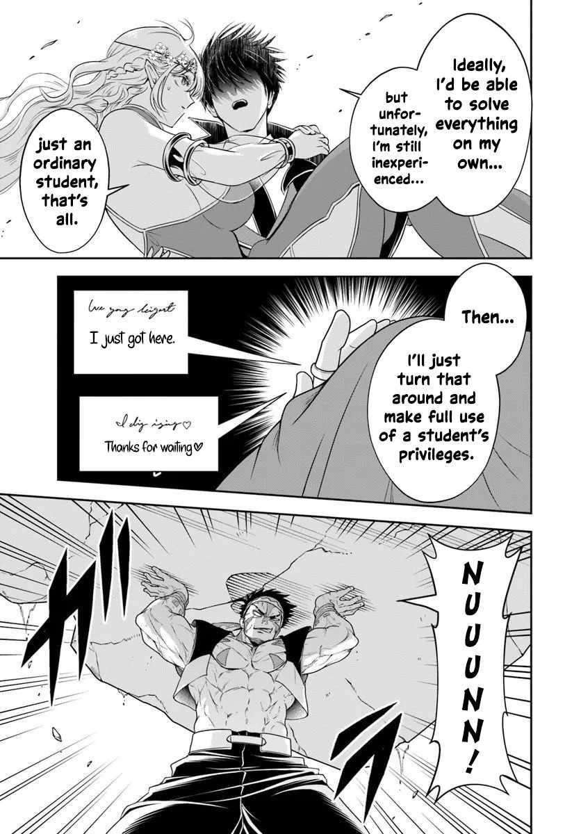 The Villainous Noble Loves Mom Heroines Too Much ~Becoming the Strongest With Sincere Effort to Save Misfortunate Fave Chars~ Chapter 24.2 - Page 9 in English