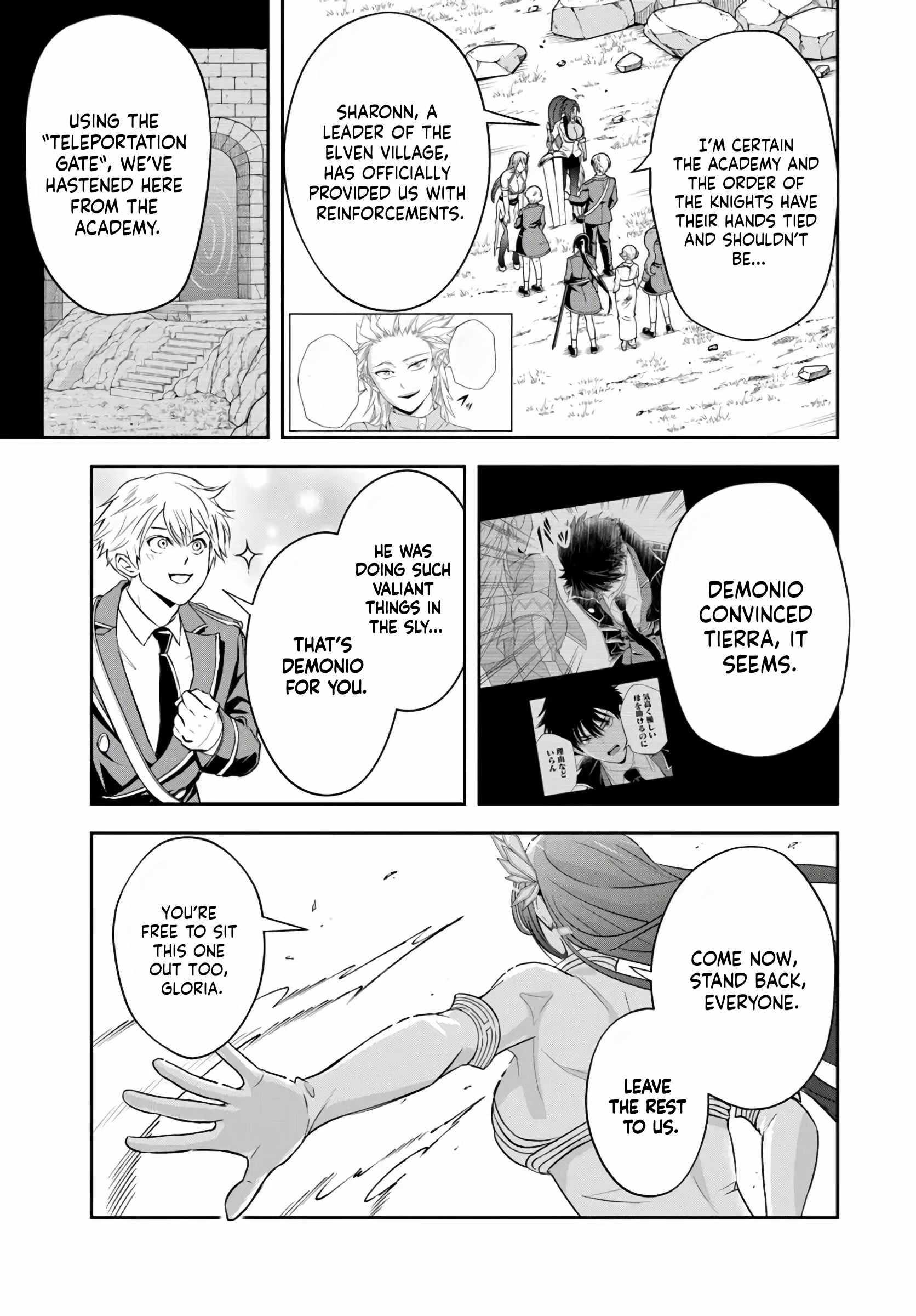 The Villainous Noble Loves Mom Heroines Too Much ~Becoming the Strongest With Sincere Effort to Save Misfortunate Fave Chars~ Chapter 25.1 - Page 3 in English