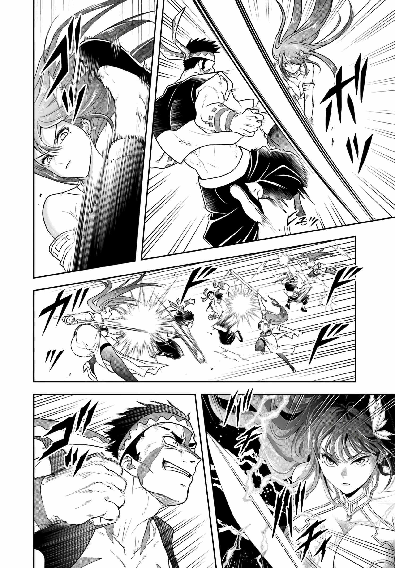 The Villainous Noble Loves Mom Heroines Too Much ~Becoming the Strongest With Sincere Effort to Save Misfortunate Fave Chars~ Chapter 25.1 - Page 8 in English