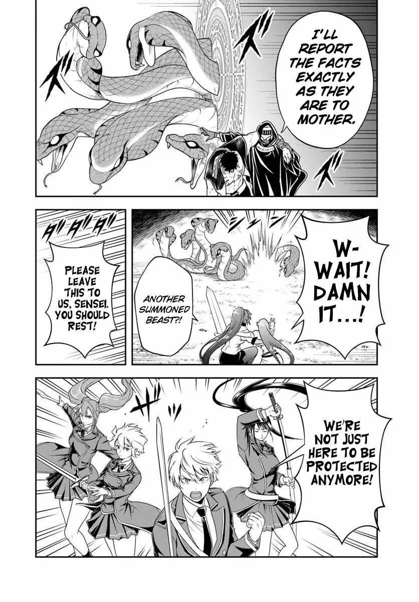 The Villainous Noble Loves Mom Heroines Too Much ~Becoming the Strongest With Sincere Effort to Save Misfortunate Fave Chars~ Chapter 25.2 - Page 7 in English