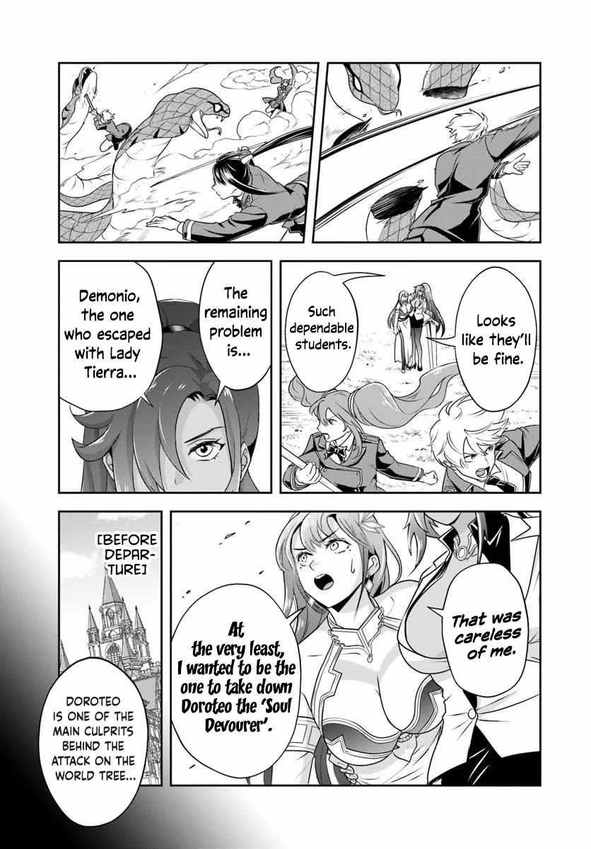 The Villainous Noble Loves Mom Heroines Too Much ~Becoming the Strongest With Sincere Effort to Save Misfortunate Fave Chars~ Chapter 25.2 - Page 8 in English