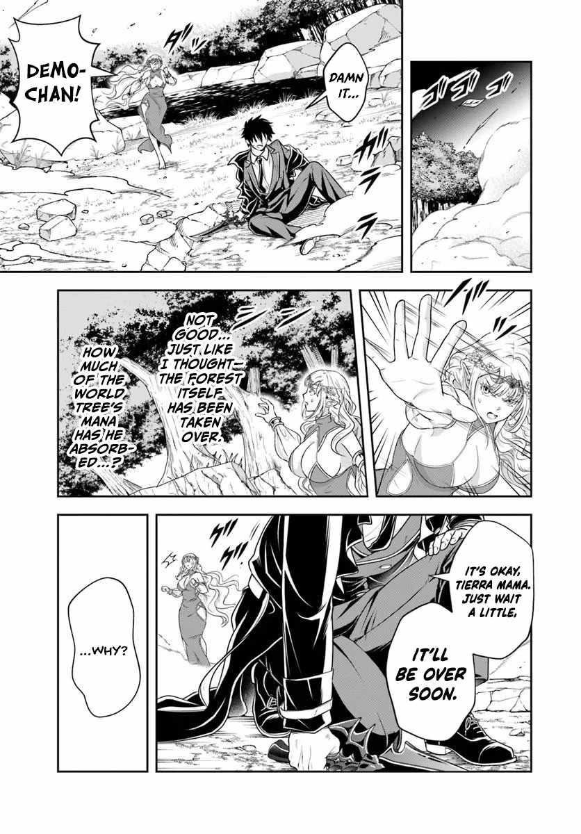The Villainous Noble Loves Mom Heroines Too Much ~Becoming the Strongest With Sincere Effort to Save Misfortunate Fave Chars~ Chapter 26.1 - Page 5 in English