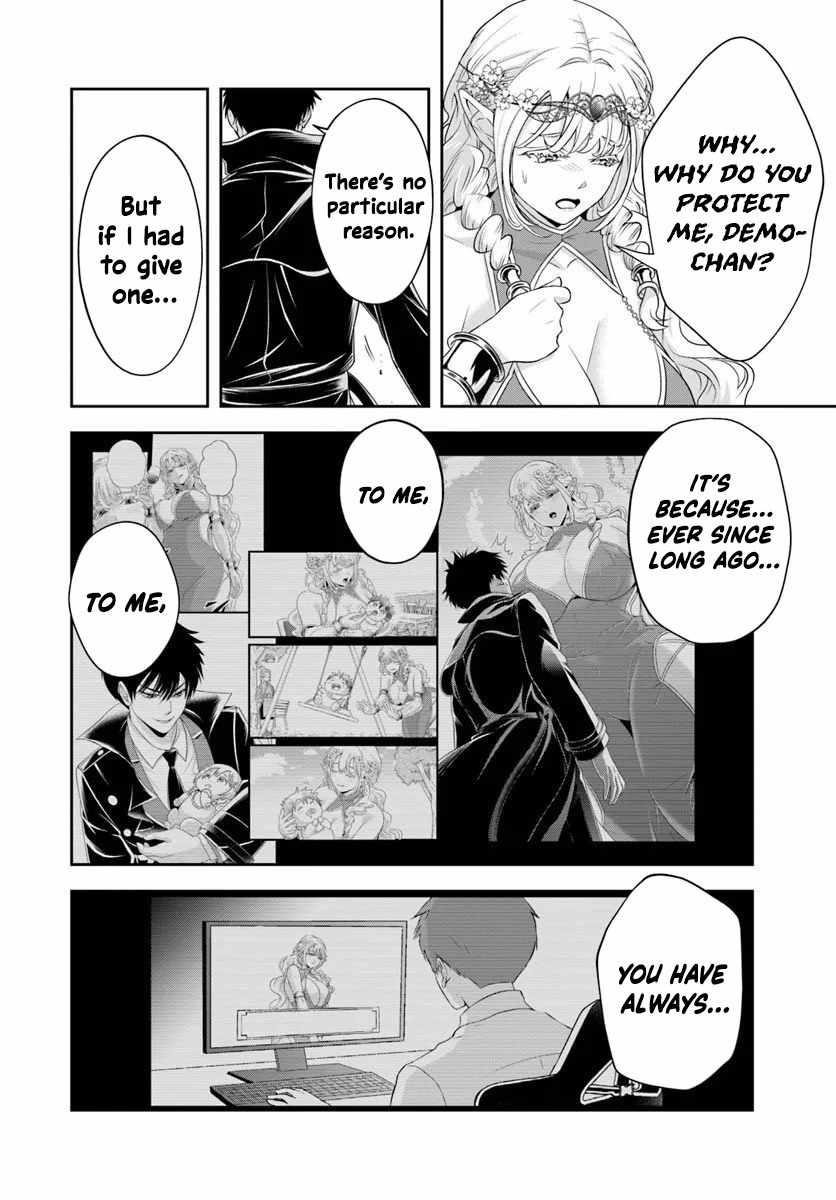 The Villainous Noble Loves Mom Heroines Too Much ~Becoming the Strongest With Sincere Effort to Save Misfortunate Fave Chars~ Chapter 26.1 - Page 6 in English